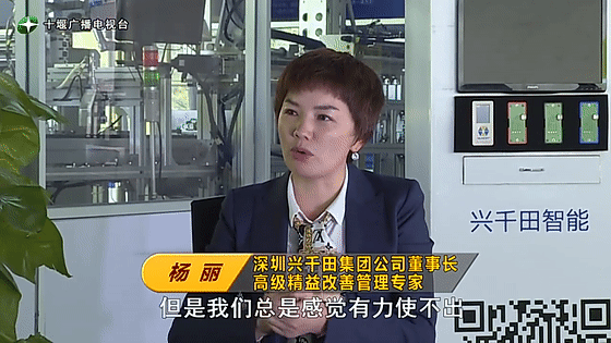 創(chuàng)業(yè)是一條無比艱辛的路，創(chuàng)新更是無限風(fēng)光在險(xiǎn)峰。在男性為主導(dǎo)的商海里，女性創(chuàng)業(yè)創(chuàng)新需要鼓足十萬分的勇氣和力量，是挑戰(zhàn)未來成功的小概率事件。而十堰姑娘楊麗便是這小概率事件中的一個(gè)傳奇，也是女性創(chuàng)業(yè)創(chuàng)新的榜樣。今天就來認(rèn)識(shí)這位傳奇女性-興千田集團(tuán)楊麗。