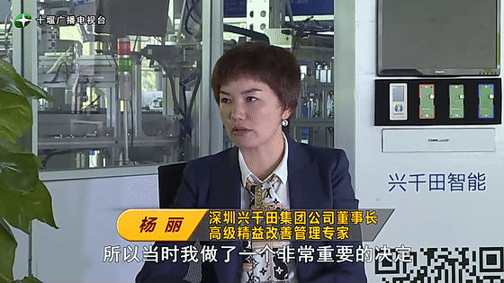 創(chuàng)業(yè)是一條無比艱辛的路，創(chuàng)新更是無限風(fēng)光在險(xiǎn)峰。在男性為主導(dǎo)的商海里，女性創(chuàng)業(yè)創(chuàng)新需要鼓足十萬分的勇氣和力量，是挑戰(zhàn)未來成功的小概率事件。而十堰姑娘楊麗便是這小概率事件中的一個(gè)傳奇，也是女性創(chuàng)業(yè)創(chuàng)新的榜樣。今天就來認(rèn)識(shí)這位傳奇女性-興千田集團(tuán)楊麗。
