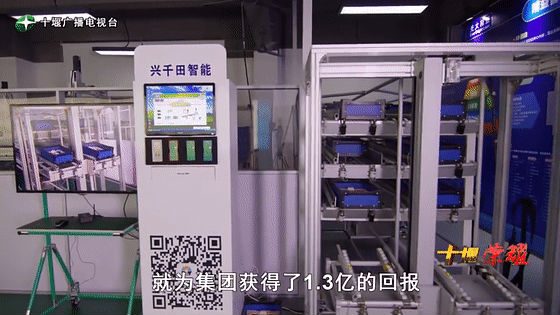 創(chuàng)業(yè)是一條無比艱辛的路，創(chuàng)新更是無限風(fēng)光在險(xiǎn)峰。在男性為主導(dǎo)的商海里，女性創(chuàng)業(yè)創(chuàng)新需要鼓足十萬分的勇氣和力量，是挑戰(zhàn)未來成功的小概率事件。而十堰姑娘楊麗便是這小概率事件中的一個(gè)傳奇，也是女性創(chuàng)業(yè)創(chuàng)新的榜樣。今天就來認(rèn)識(shí)這位傳奇女性-興千田集團(tuán)楊麗。