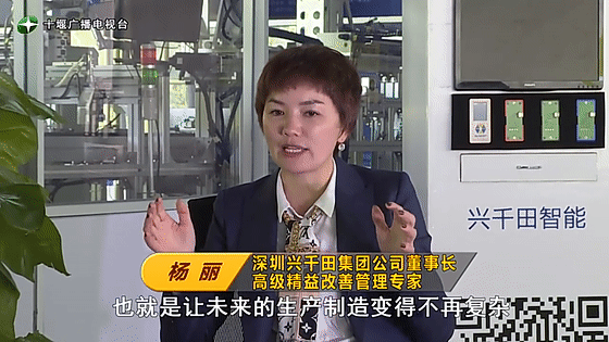 創(chuàng)業(yè)是一條無比艱辛的路，創(chuàng)新更是無限風(fēng)光在險(xiǎn)峰。在男性為主導(dǎo)的商海里，女性創(chuàng)業(yè)創(chuàng)新需要鼓足十萬分的勇氣和力量，是挑戰(zhàn)未來成功的小概率事件。而十堰姑娘楊麗便是這小概率事件中的一個(gè)傳奇，也是女性創(chuàng)業(yè)創(chuàng)新的榜樣。今天就來認(rèn)識(shí)這位傳奇女性-興千田集團(tuán)楊麗。